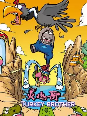 Copertina di Turkey Brother
