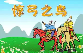Copertina di Taiyang Baobei: Chengyu Xin Shuo