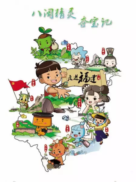 Copertina di Ba Min Jingling Duo Bao Ji