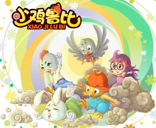 Copertina di Xiao Ji Lu Bi