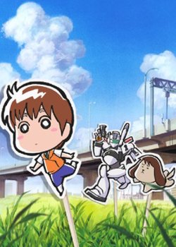 Copertina di Mobile Police Patlabor Minimum