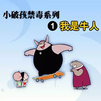 Copertina di Kepu Zhongguo: Xiao Po Hai Jindu Xilie