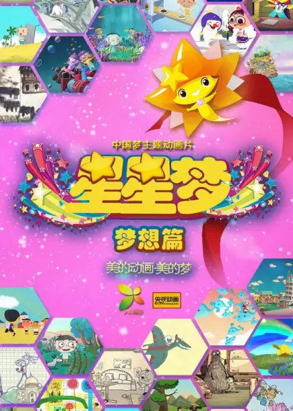 Copertina di Xingxing Meng