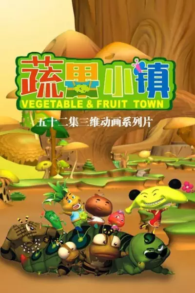 Copertina di Shoguo Xiao Zhen