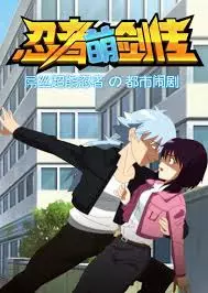 Copertina di Renzhe Meng Jian Chuan