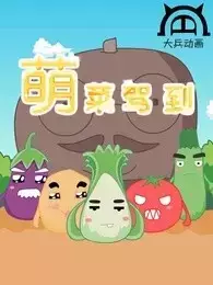 Copertina di Meng Cai Jiadao