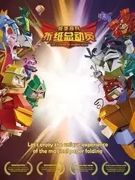 Copertina di Zhezhi Zongdongyuan: Zhi Bao Qibing