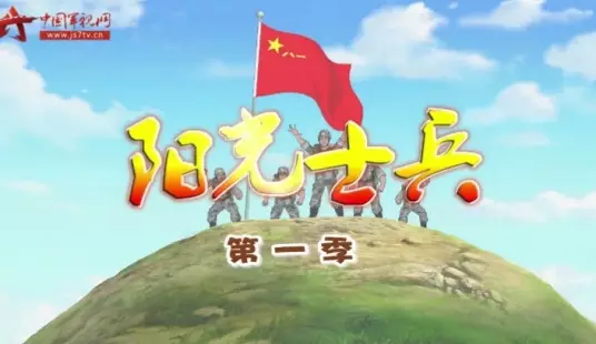 Copertina di Yangguang Shibing