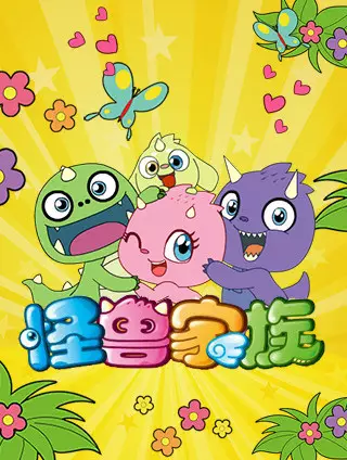 Copertina di Guaishou Jiazu