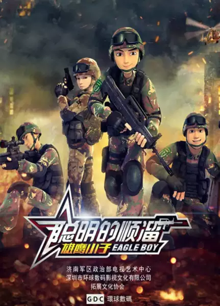 Copertina di Eagle Boy