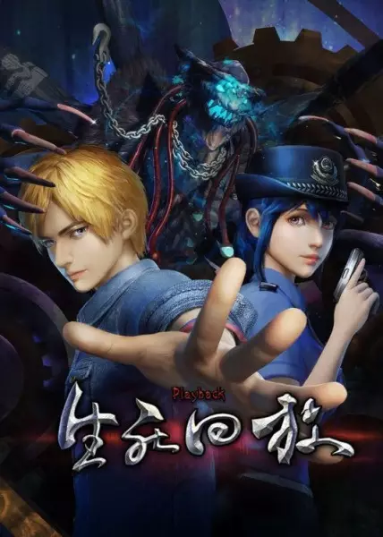 Copertina di Shengsi Huifang