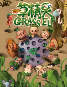Copertina di Grass Elf