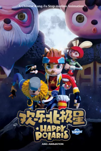 Copertina di Happy Polaris