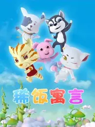 Copertina di Xifan Yuyan