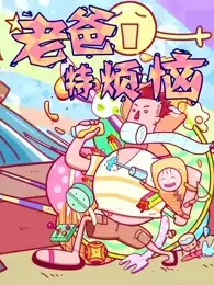 Copertina di Lao Ba Te Fannao