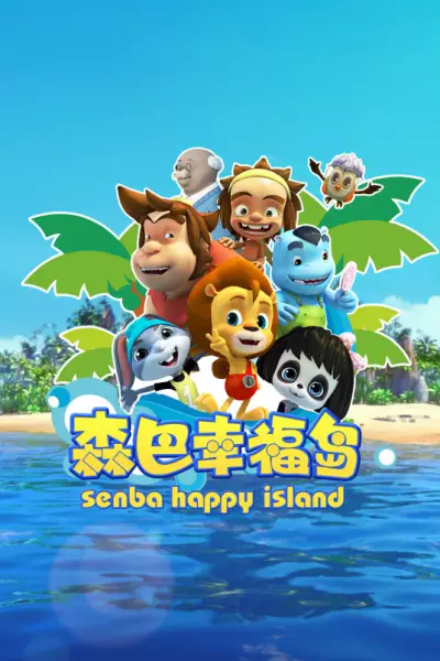 Copertina di Senba Happy Island