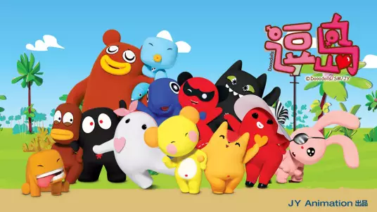 Copertina di Dou Dao