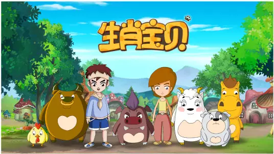 Copertina di Shengxiao Baobei