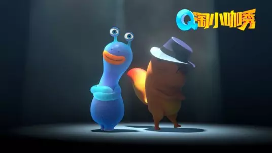 Copertina di Qtee & TJ