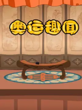 Copertina di Aoyun Quwen