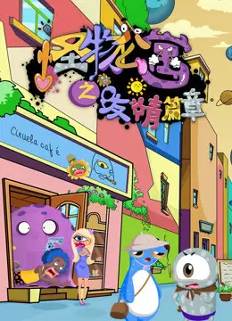 Copertina di Guaiwu Gongyu: Youqing Pianzhang