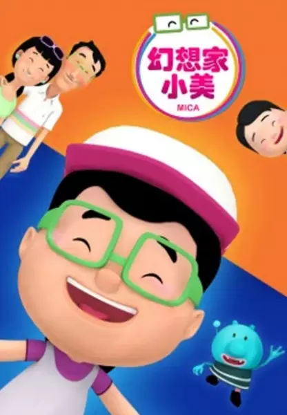 Copertina di Huanxiang Jia Xiao Mei