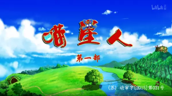 Copertina di Miao Xingren