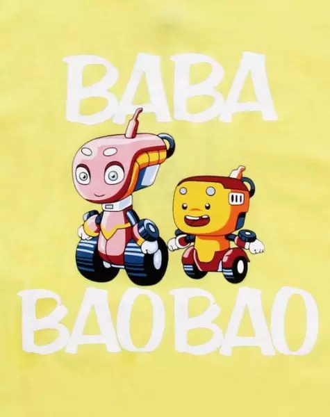 Copertina di Baba Bao Bao