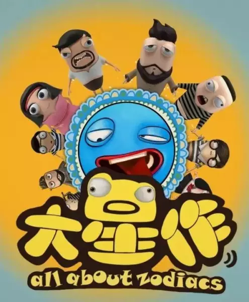 Copertina di Da Xing Zuo
