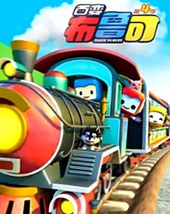Copertina di Bai Bian Bu Lu Ke 4th Season