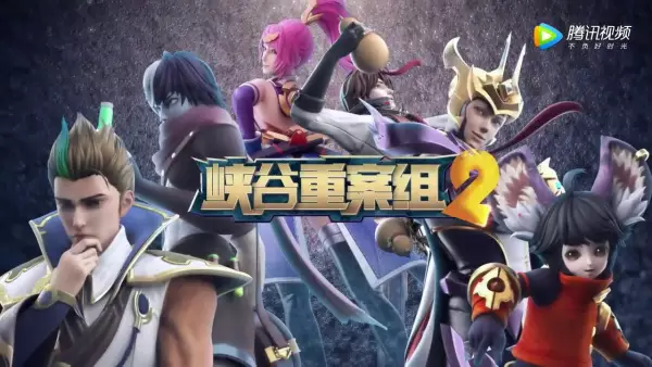 Copertina di Xiagu Zhong An Zu 2nd Season