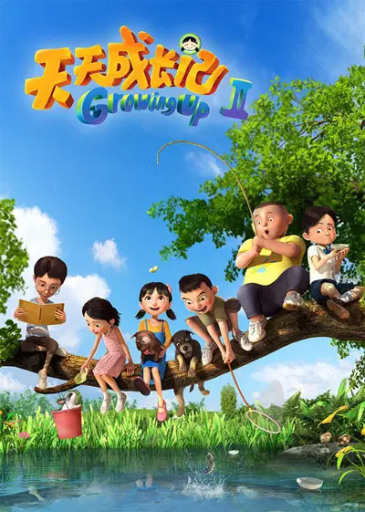 Copertina di Growing Up Season Two