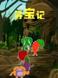 Copertina di Xunbao Ji