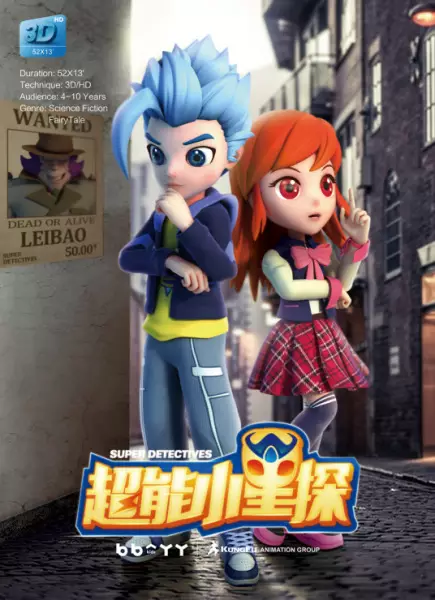 Copertina di Chao Neng Xiao Xing Tan