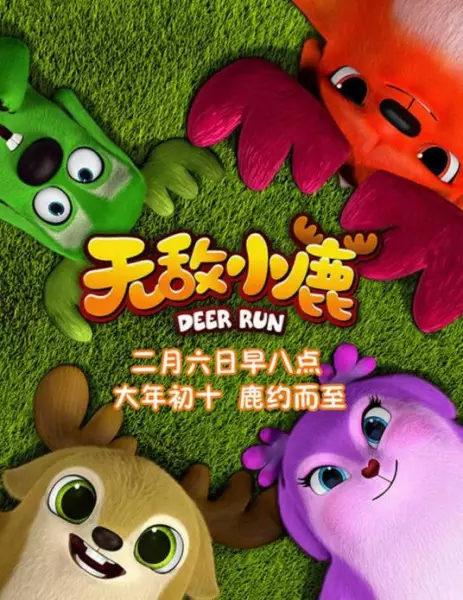 Copertina di Wudi Xiaolu