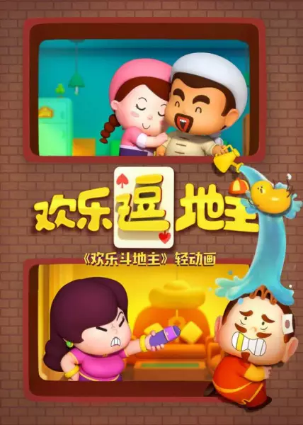 Copertina di Happy Poker