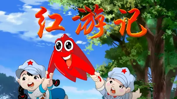 Copertina di Hong Youji