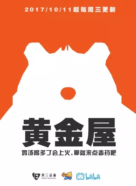 Copertina di Huangjin Wu