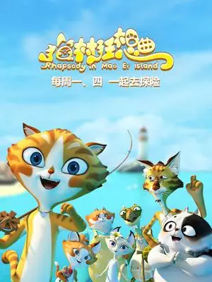 Copertina di Mao Cun Kuangxiangu