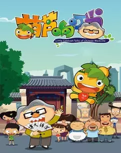 Copertina di Hulu Xiang Dingdang