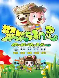 Copertina di Ben Ben Yu Jiling