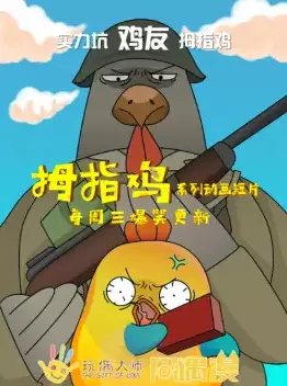 Copertina di Muzhi Ji