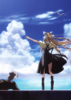 Copertina di Air: Memories