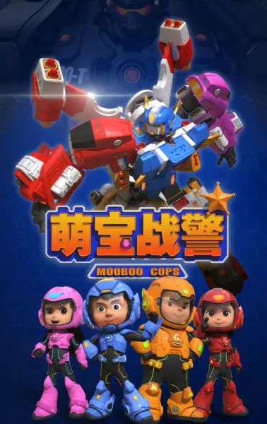 Copertina di Meng Bao Zhan Jing
