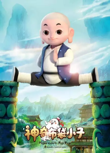Copertina di Shenqi Budai Xiaozi