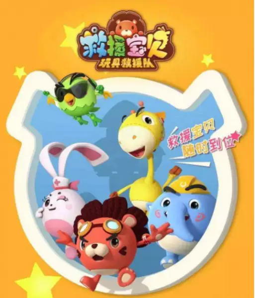 Copertina di Jiuyuan Baobei