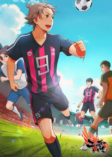 Copertina di Gan Xiao: Feng Qi