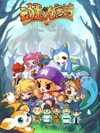 Copertina di Donghua Shuo Tangshi