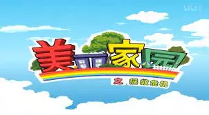 Copertina di Meili Jiayuan: Zhengjiu Weiji