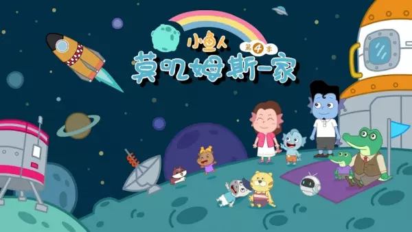 Copertina di Mojimusi Family 4th Season